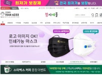 함께사는세상