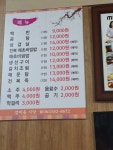 섬마을식당
