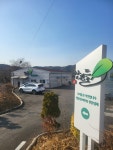 산엔들