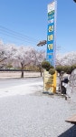 섬바위가든