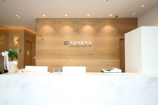 커낼여름 치과보존과 치과의원