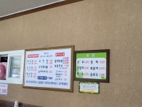 할매보쌈양평해장국