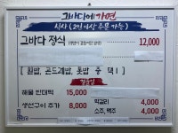 그바다에가면