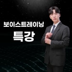 인터뷰박스 부산서면점