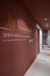 닥터조물주비뇨의학과의원