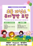 리딩월드잉글리쉬