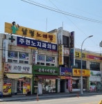 주현노치과의원
