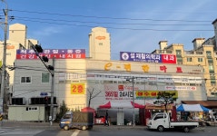 설재활의학과의원