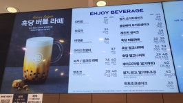 파리바게트 파리공원점