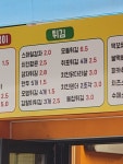 스낵앤커피몽땅
