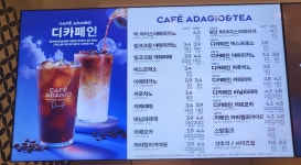 파리바게뜨 구로보건소점