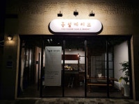 달려라간판리브삼성점