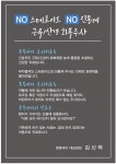 튼튼마디의원 성남