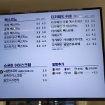 빽다방빵 연구소 제주연동점