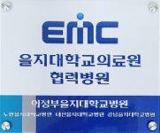녹양서울치과의원
