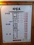돼지우리