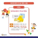 웅진씽크빅 서광주지국