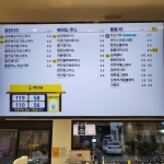 빽다방빵 연구소 제주연동점