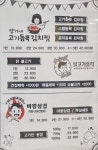 와이디푸드 성남점