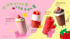 투썸플레이스 보령시청점