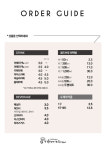 이유네커피가게