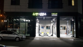 나인모터스
