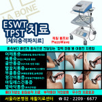 서울라본병원