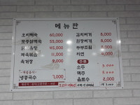 승안낚시터