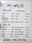 내일은네일