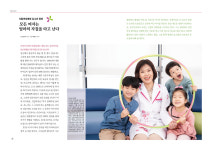 서울여성병원