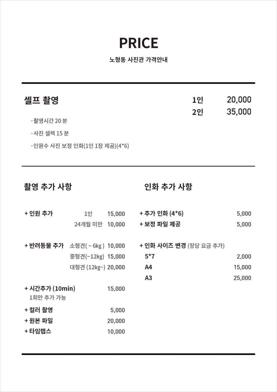 원칼라사진관 이미지