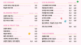 투썸플레이스 보령시청점