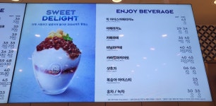 파리바게트 파리공원점