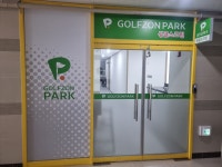 골프존파크 나성 싱글스크린