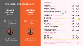 투썸플레이스 보령시청점