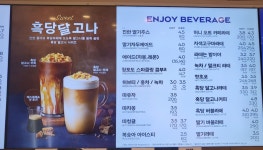 파리바게뜨 구로보건소점