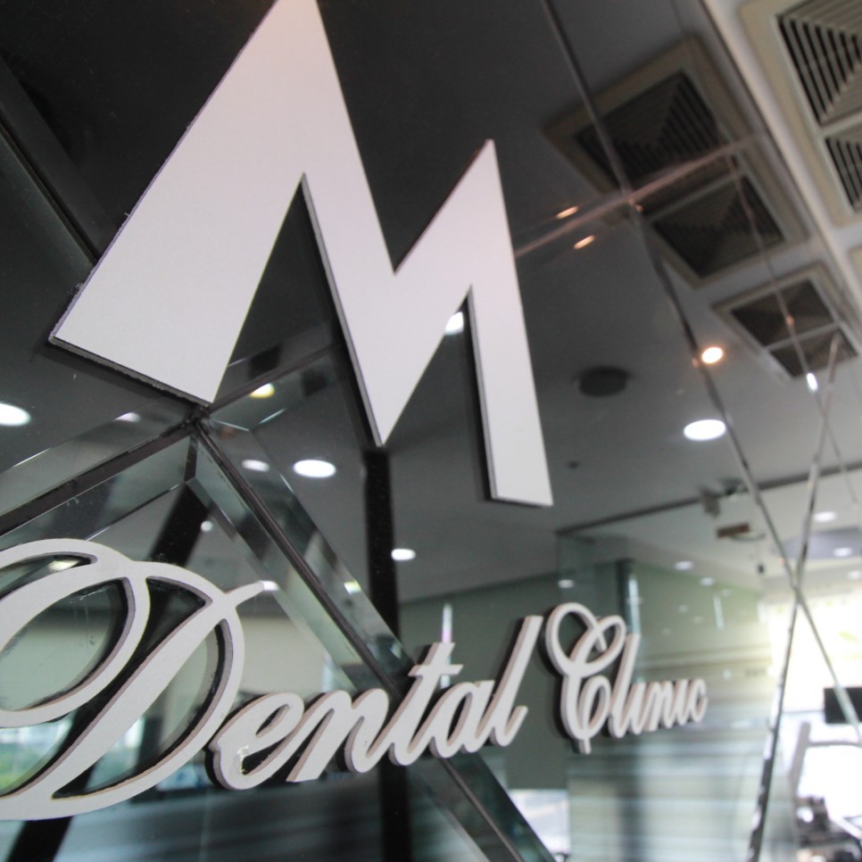 엠치과의원 시지점