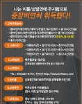 김해중장비학원