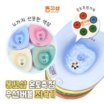 윤율헬스케어