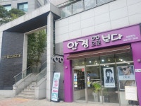 안경으로보다