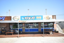 가보자식당