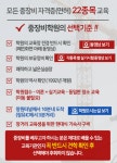 김해중장비학원