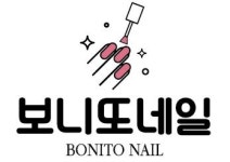 보니또네일