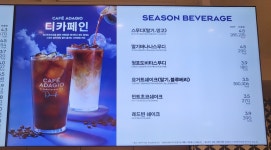 파리바게뜨 구로보건소점