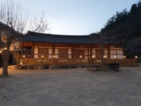 휴안재