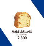 원유로 스페셜티 울산무거점