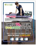 장수찬신경외과의원