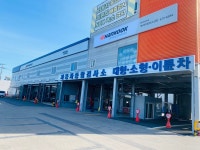 한국지엠 코리아지정서비스