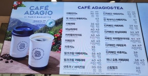 파리바게뜨 신목동역점
