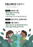 제로웨이스트샵 플래닛어스